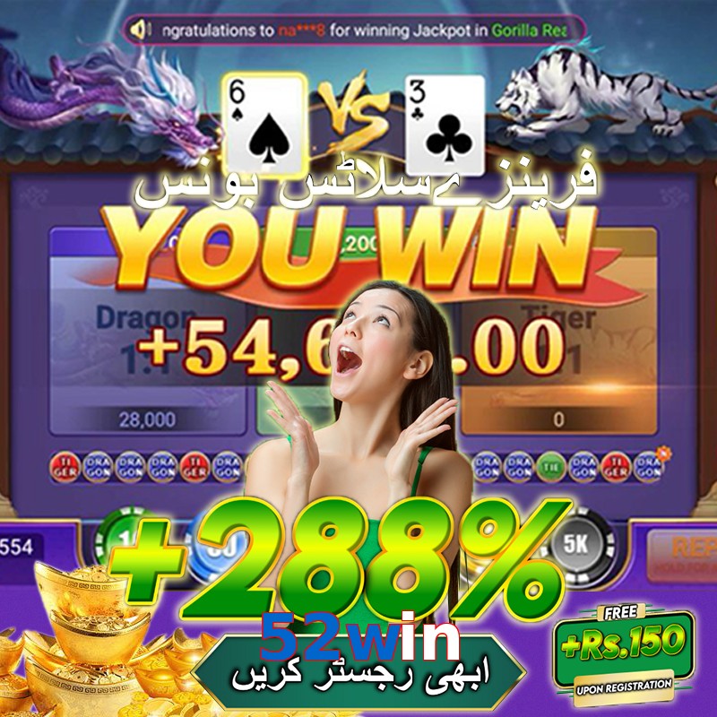 52win