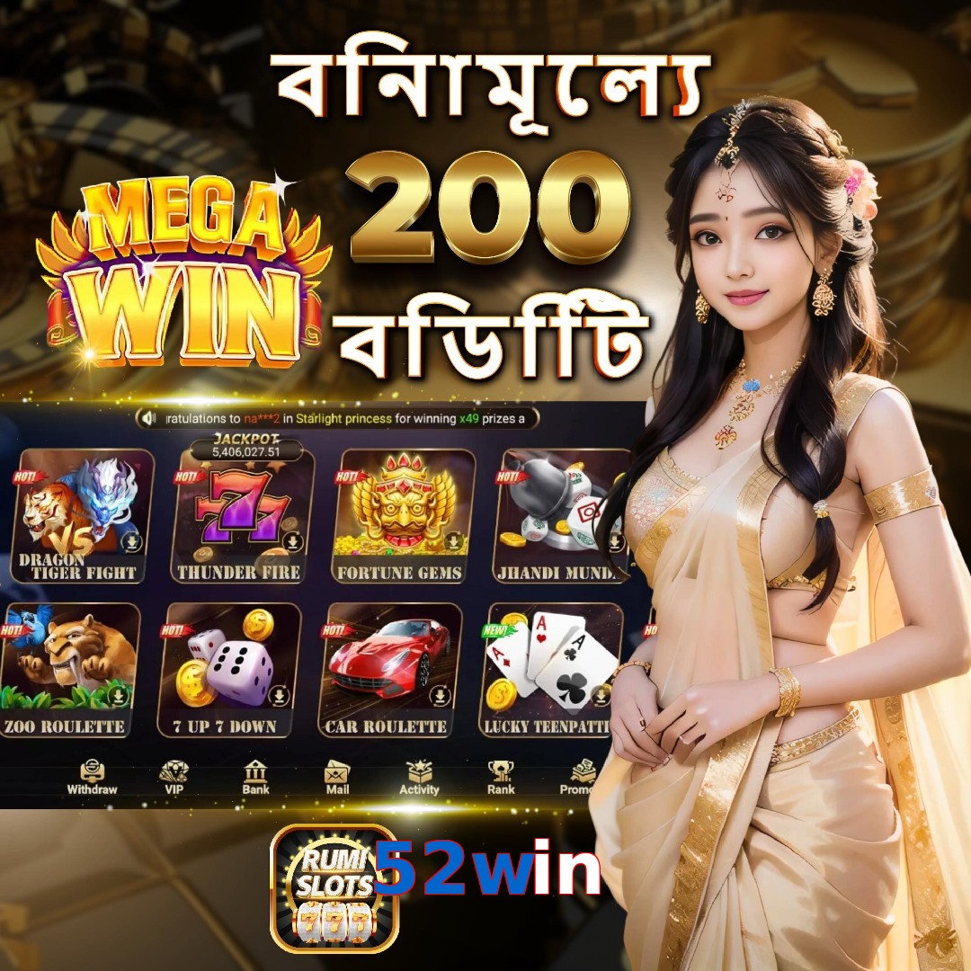 52win